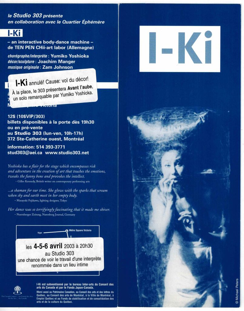 I-Ki remplacé par BEFORE THE DAWN (2003)
du 4 au 6 avril 2003
